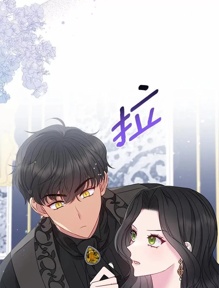 18.访客 第76页