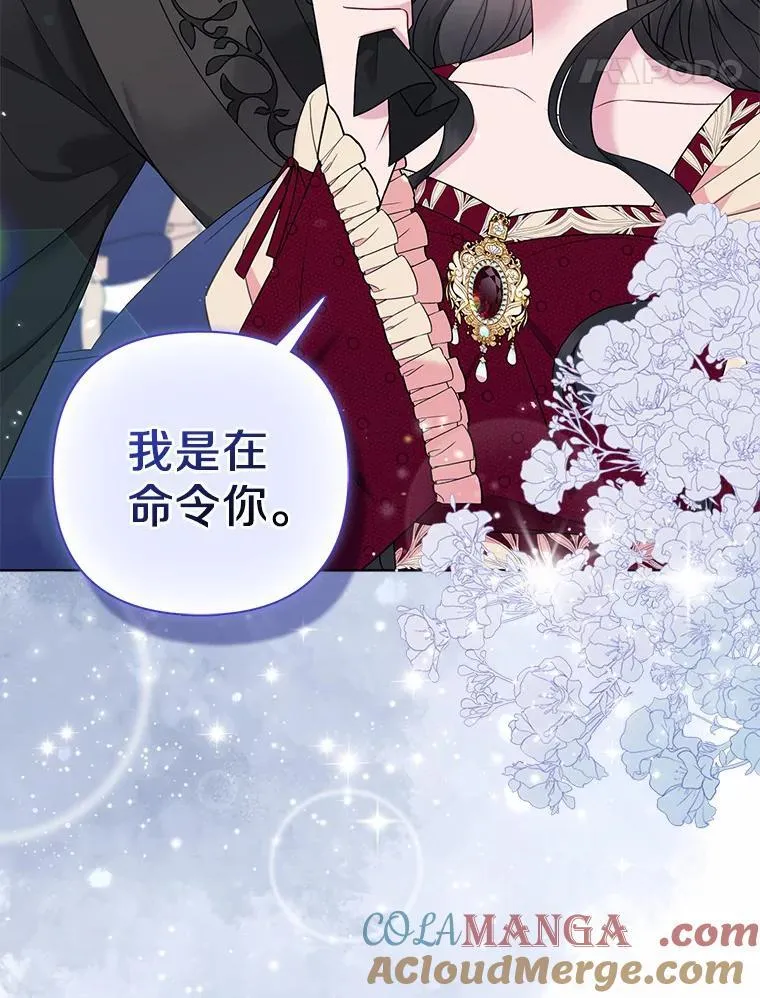 18.访客 第77页