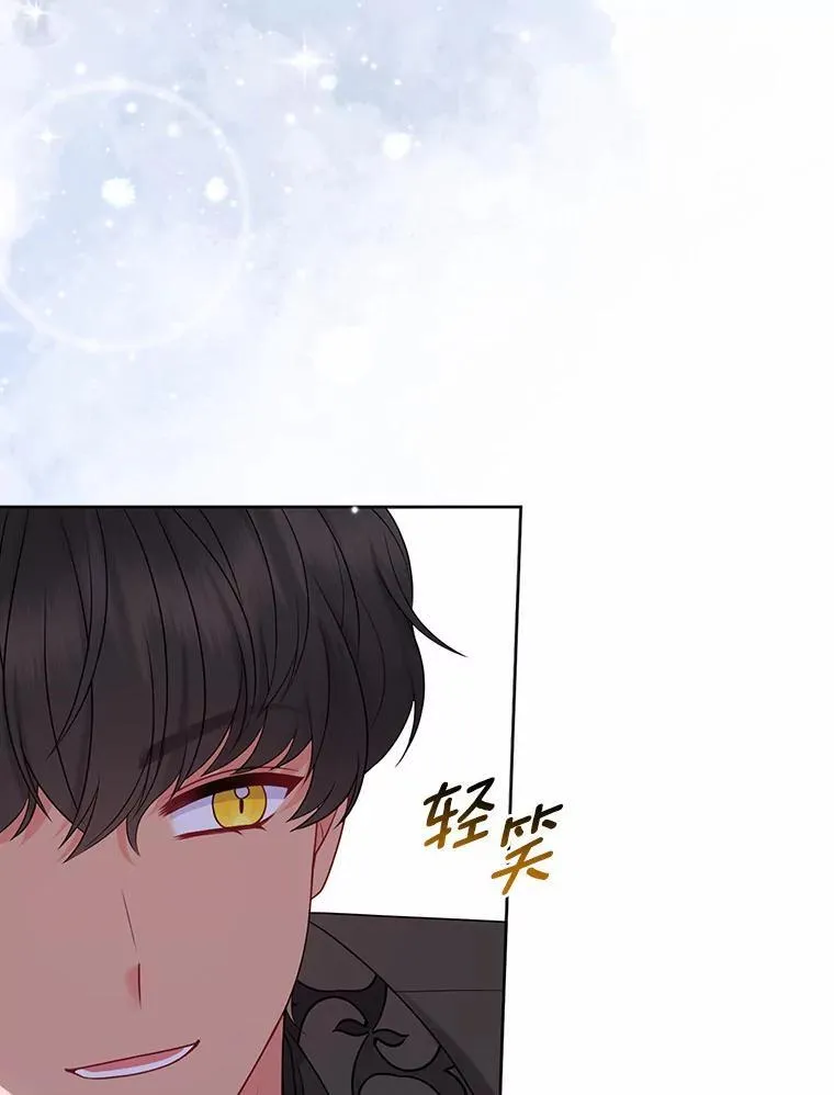 18.访客 第78页