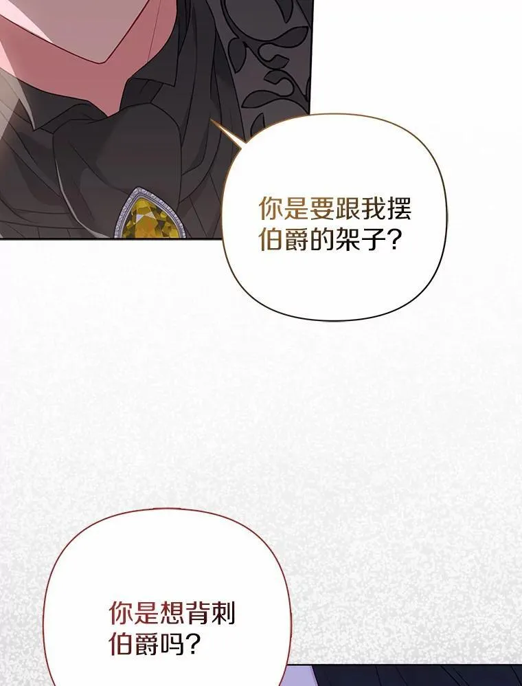 18.访客 第79页