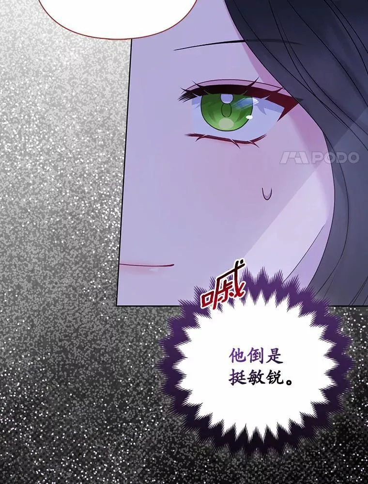 18.访客 第80页