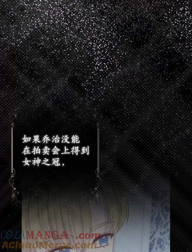 18.访客 第81页
