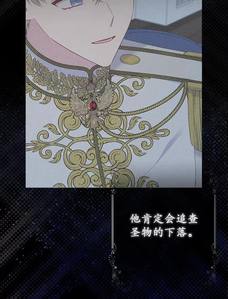 18.访客 第82页