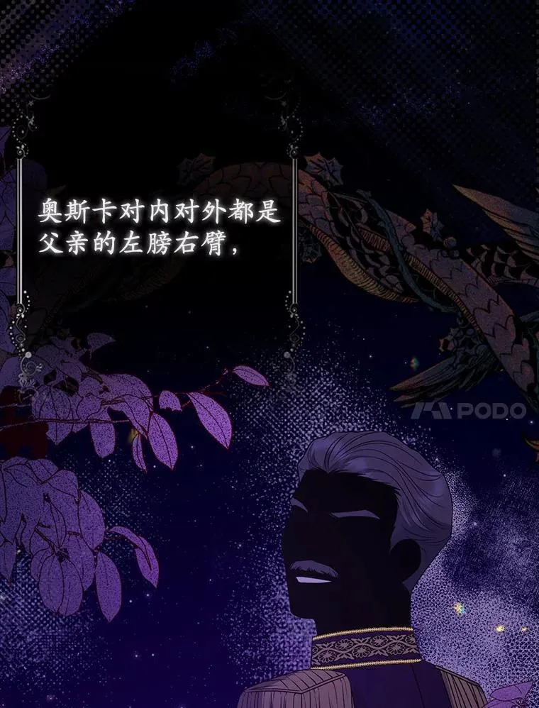 18.访客 第83页