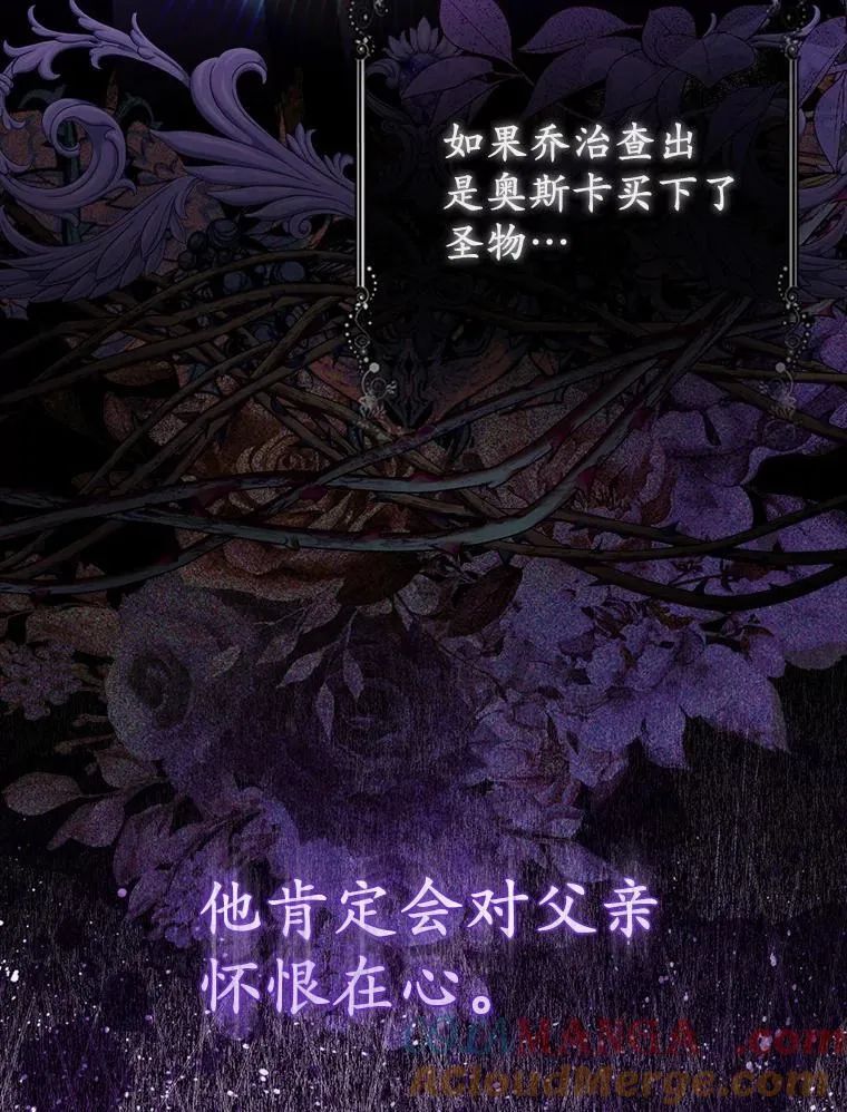 18.访客 第85页