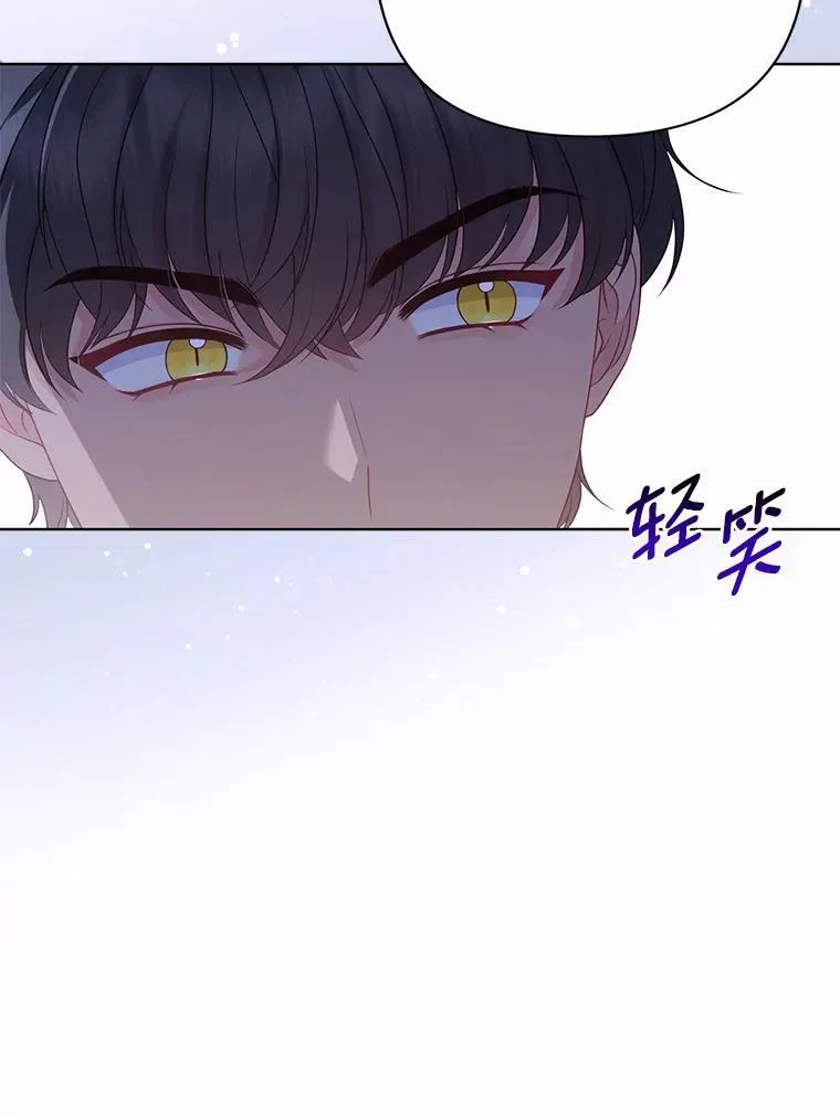18.访客 第88页