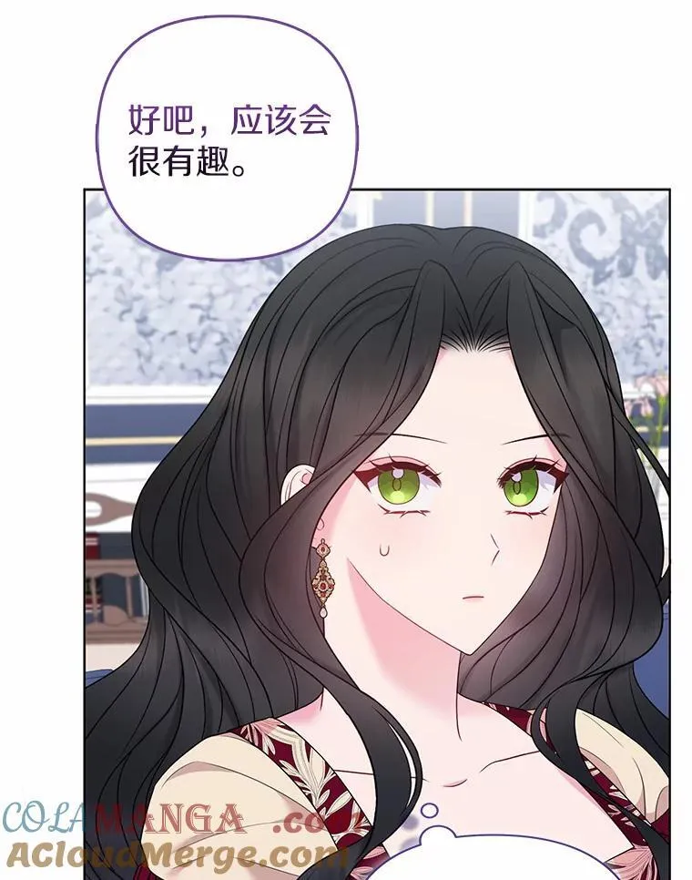 18.访客 第89页