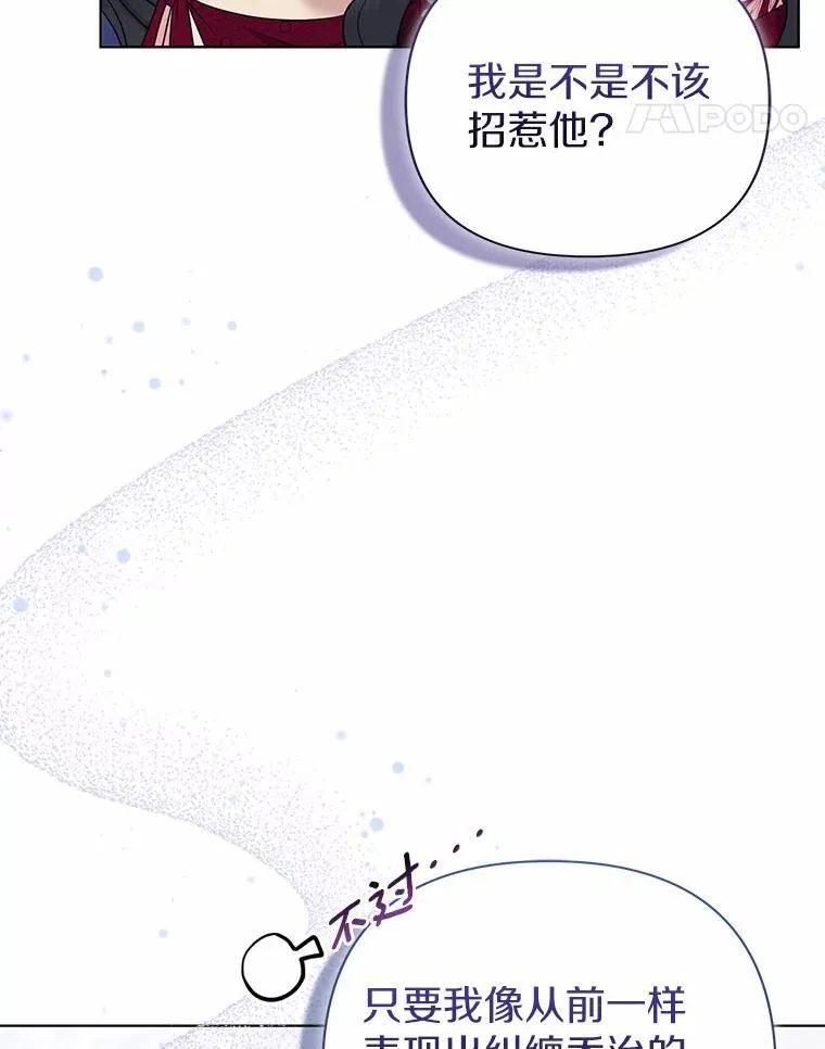 18.访客 第90页