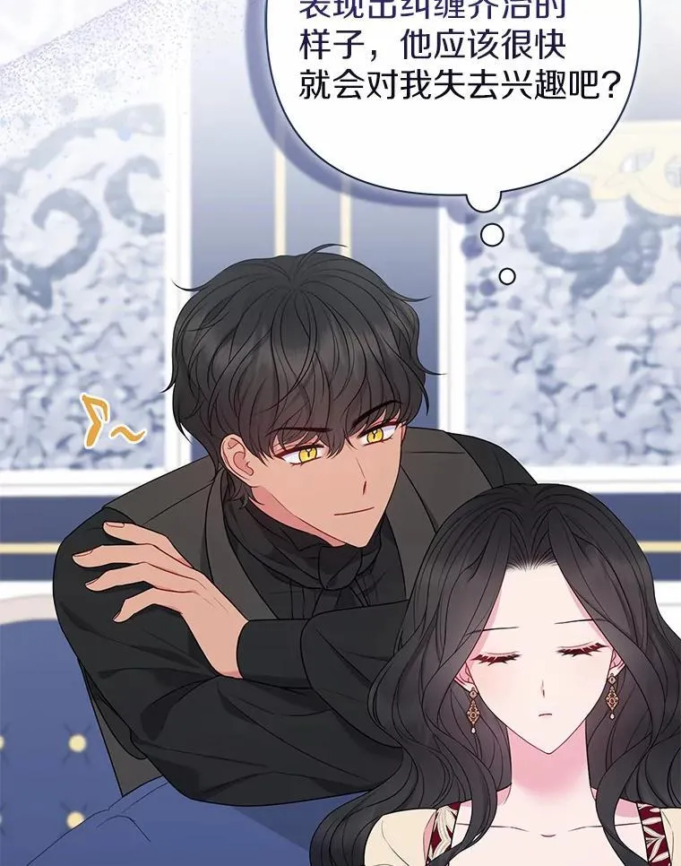 18.访客 第91页