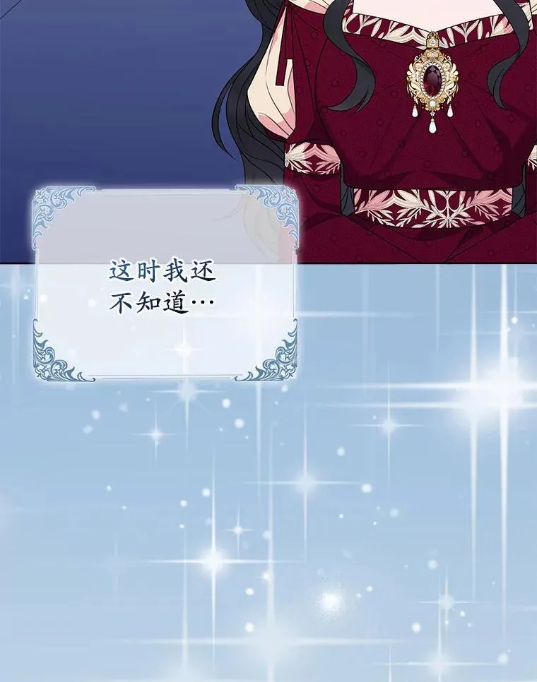 18.访客 第92页