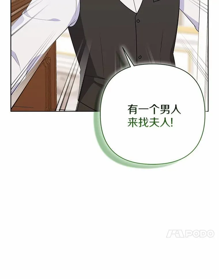 18.访客 第96页