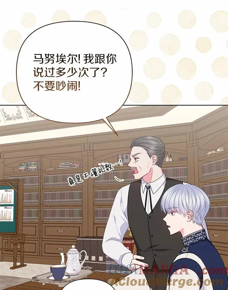 18.访客 第97页