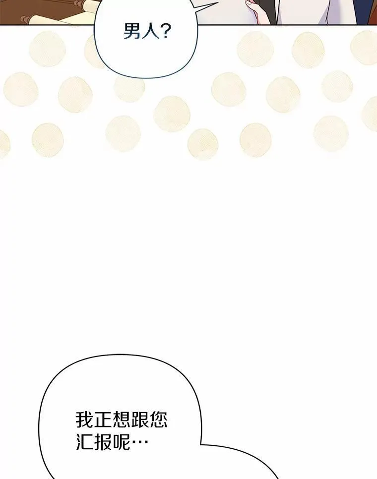 18.访客 第98页