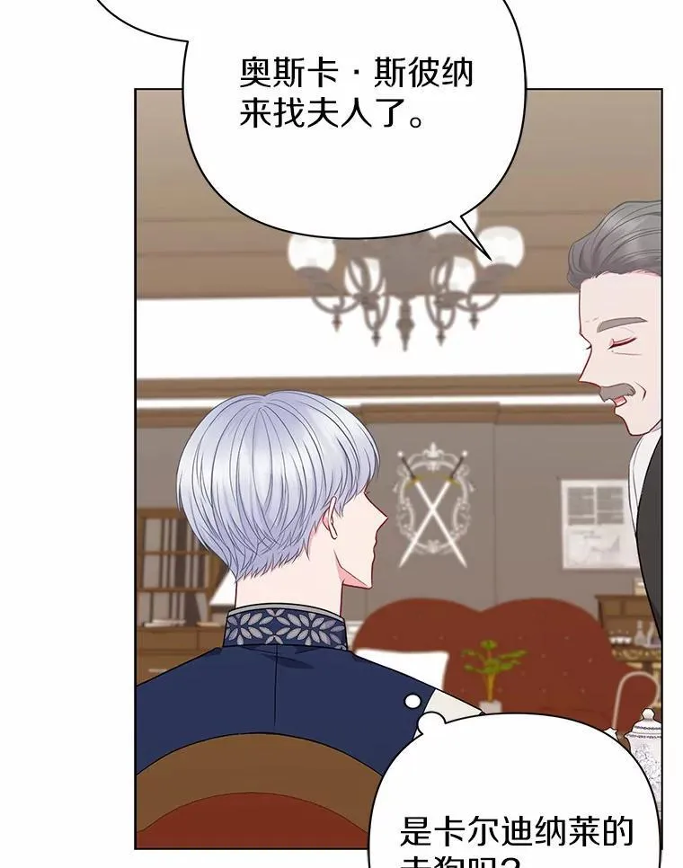 18.访客 第99页