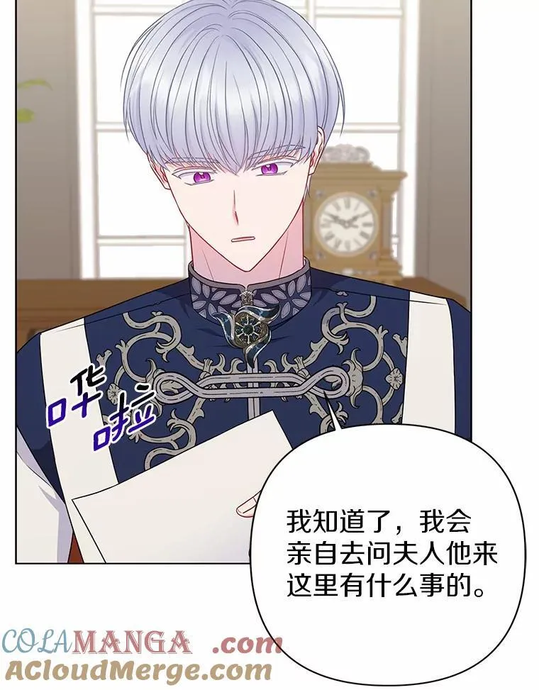 18.访客 第101页