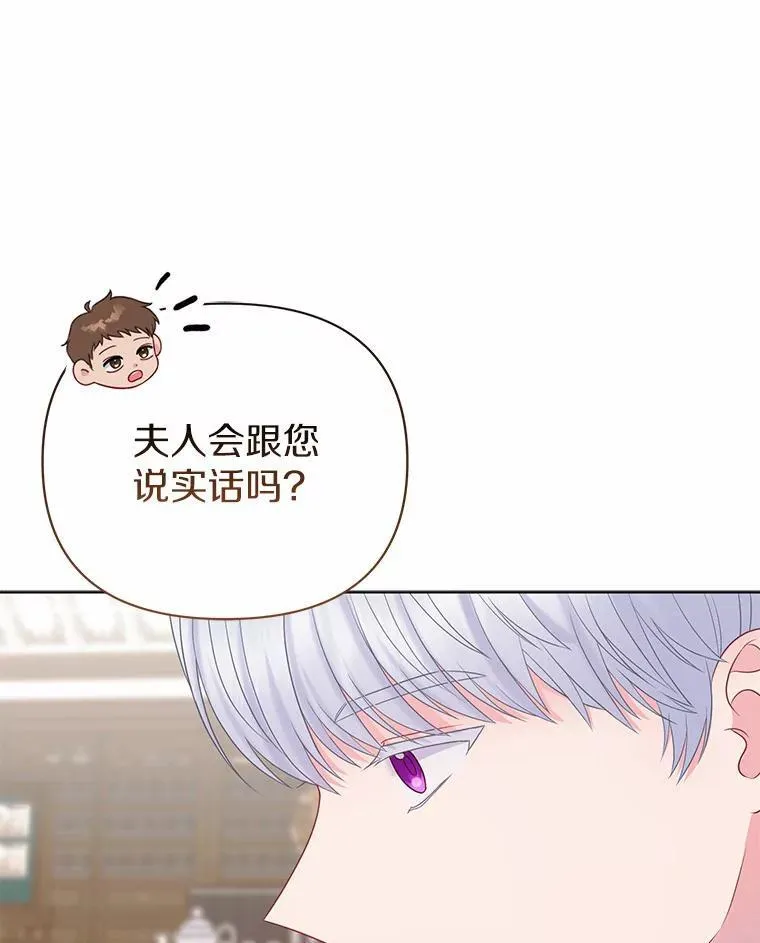 18.访客 第102页