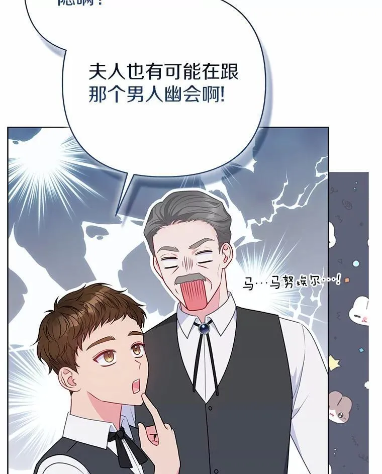 18.访客 第104页