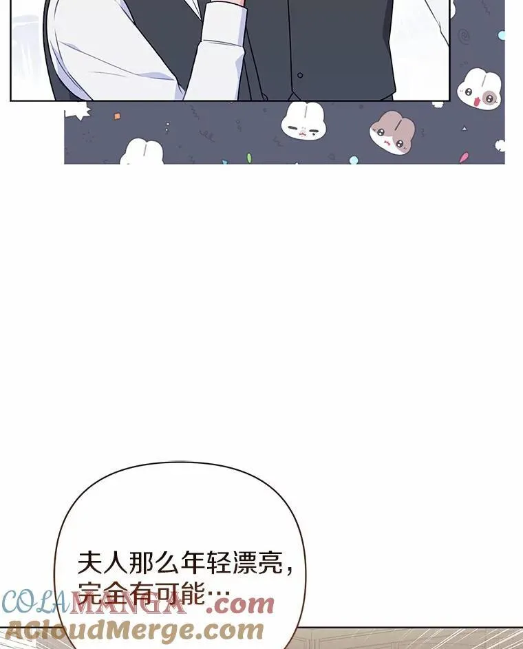 18.访客 第105页