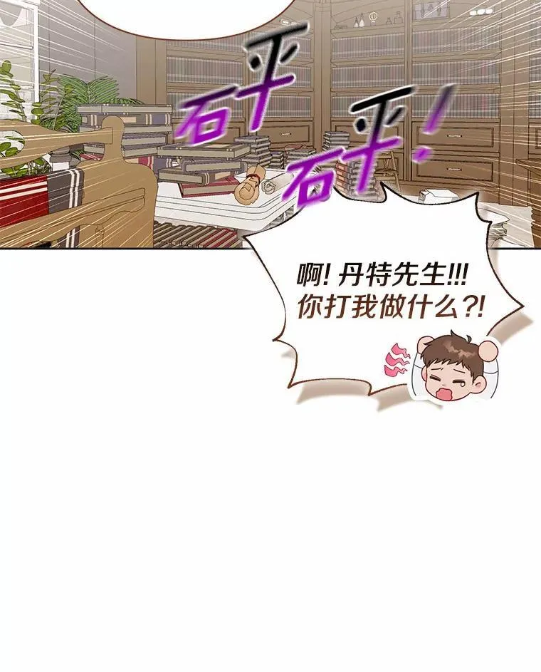 18.访客 第106页