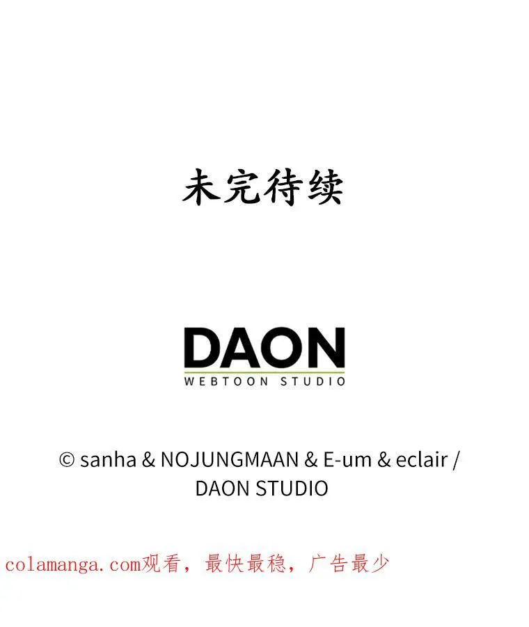 18.访客 第112页