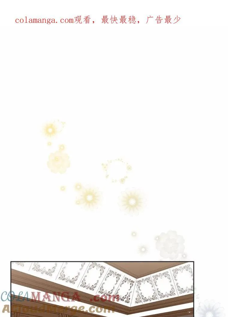 19.不眠之城 第1页