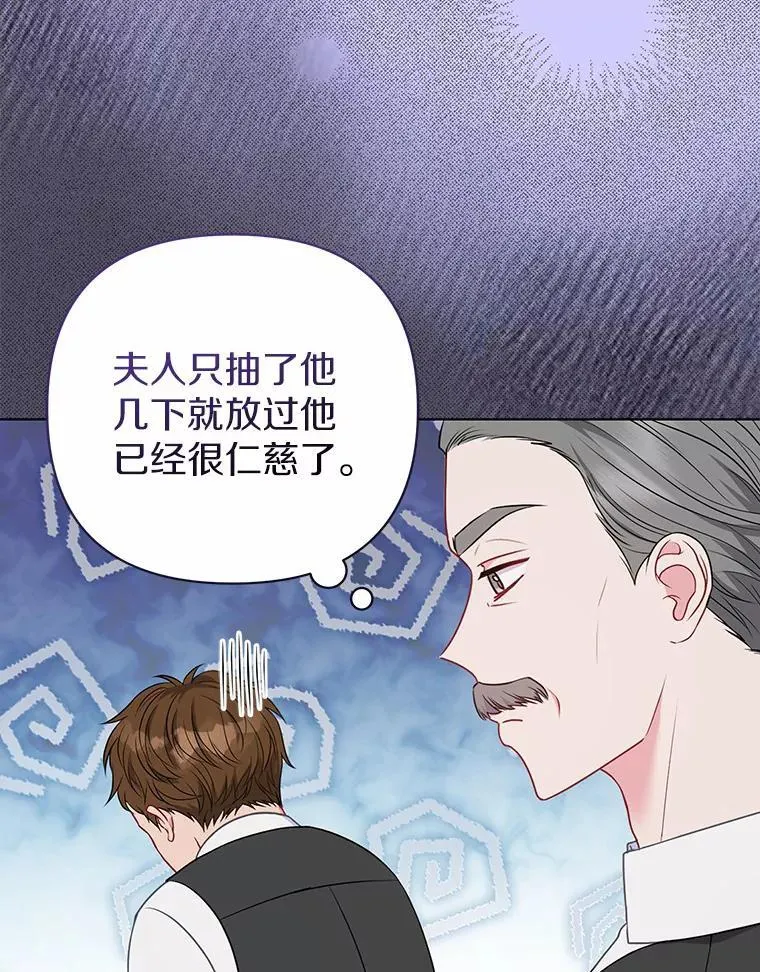 19.不眠之城 第6页