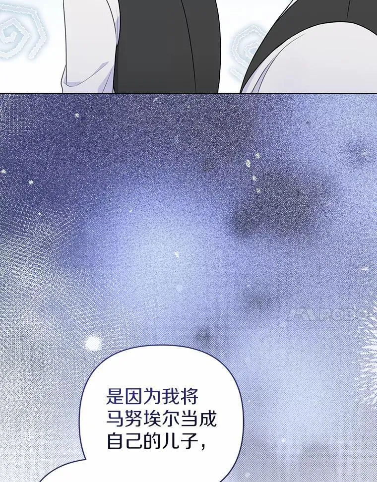 19.不眠之城 第7页