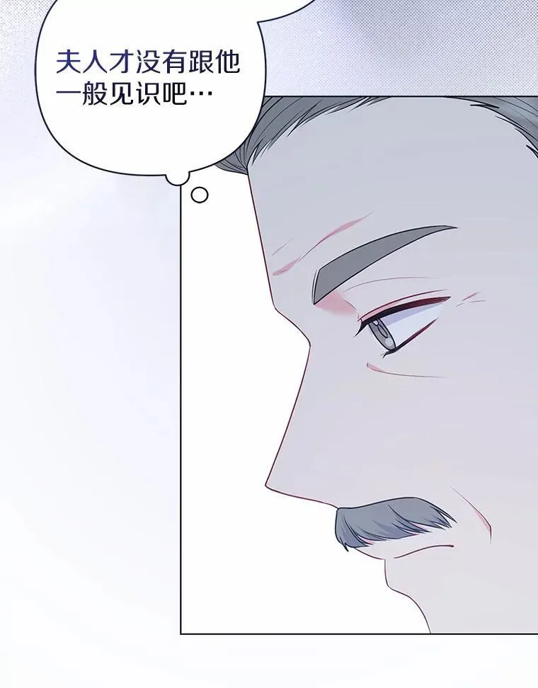 19.不眠之城 第8页