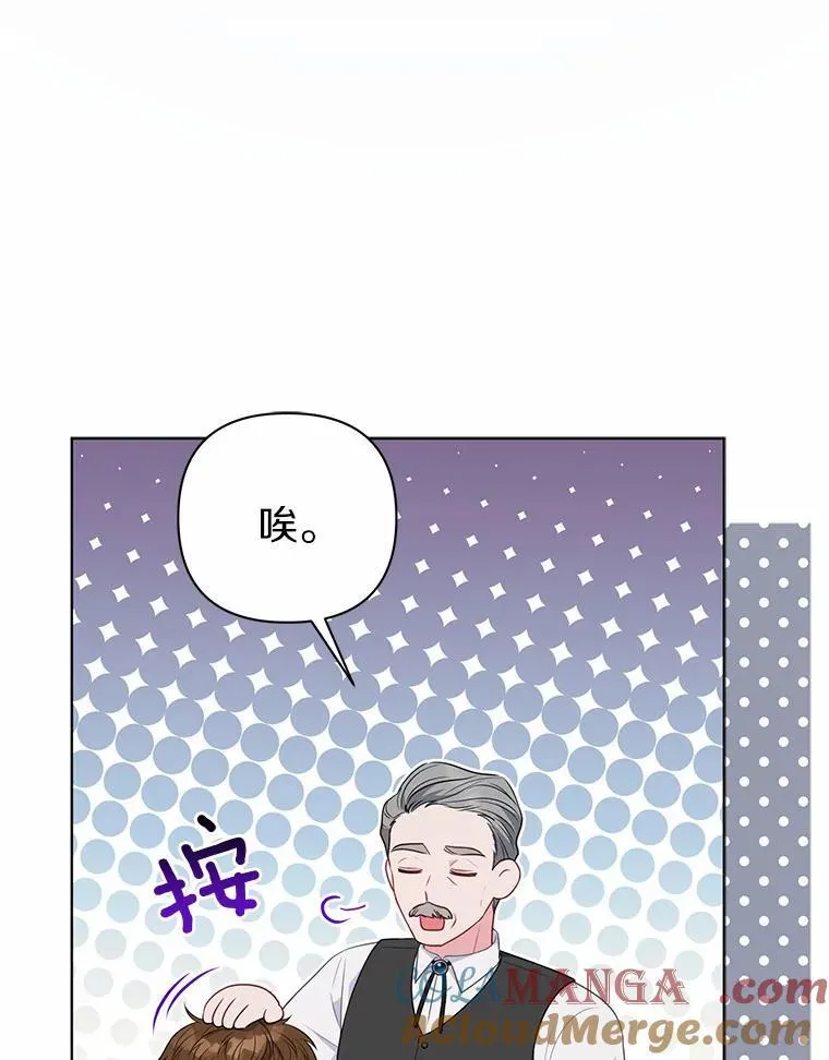 19.不眠之城 第9页