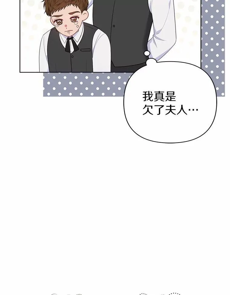 19.不眠之城 第10页