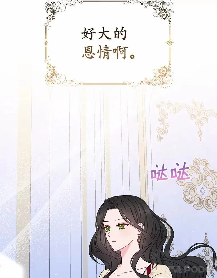 19.不眠之城 第11页