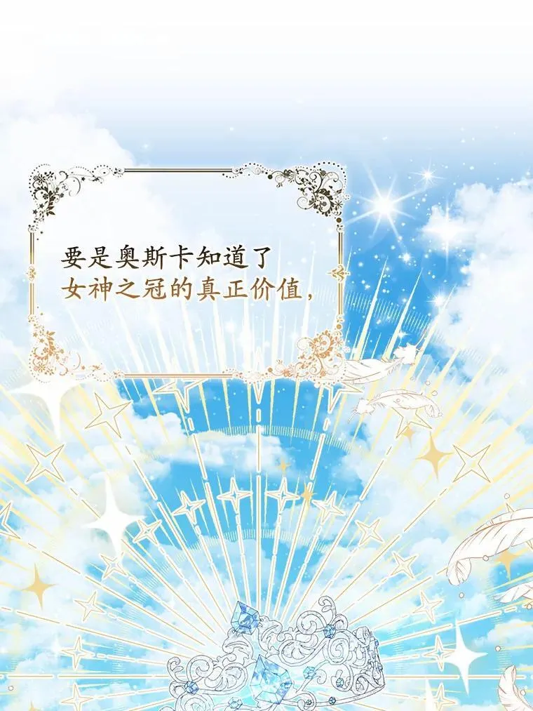 19.不眠之城 第16页