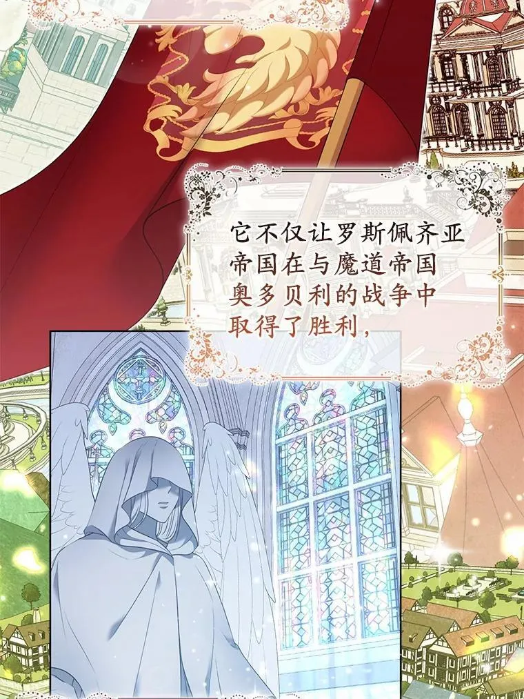 19.不眠之城 第18页