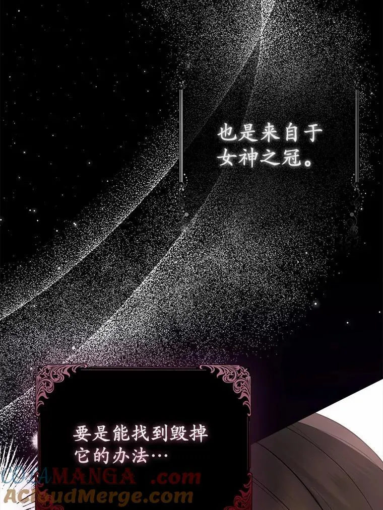 19.不眠之城 第21页