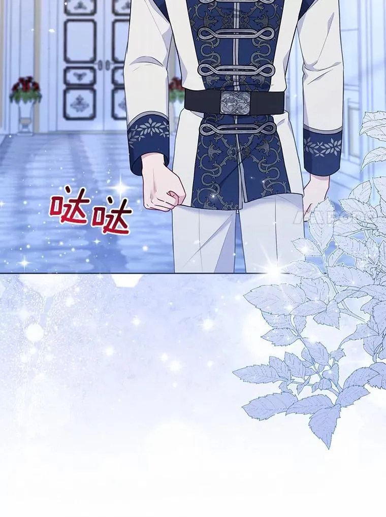 19.不眠之城 第30页
