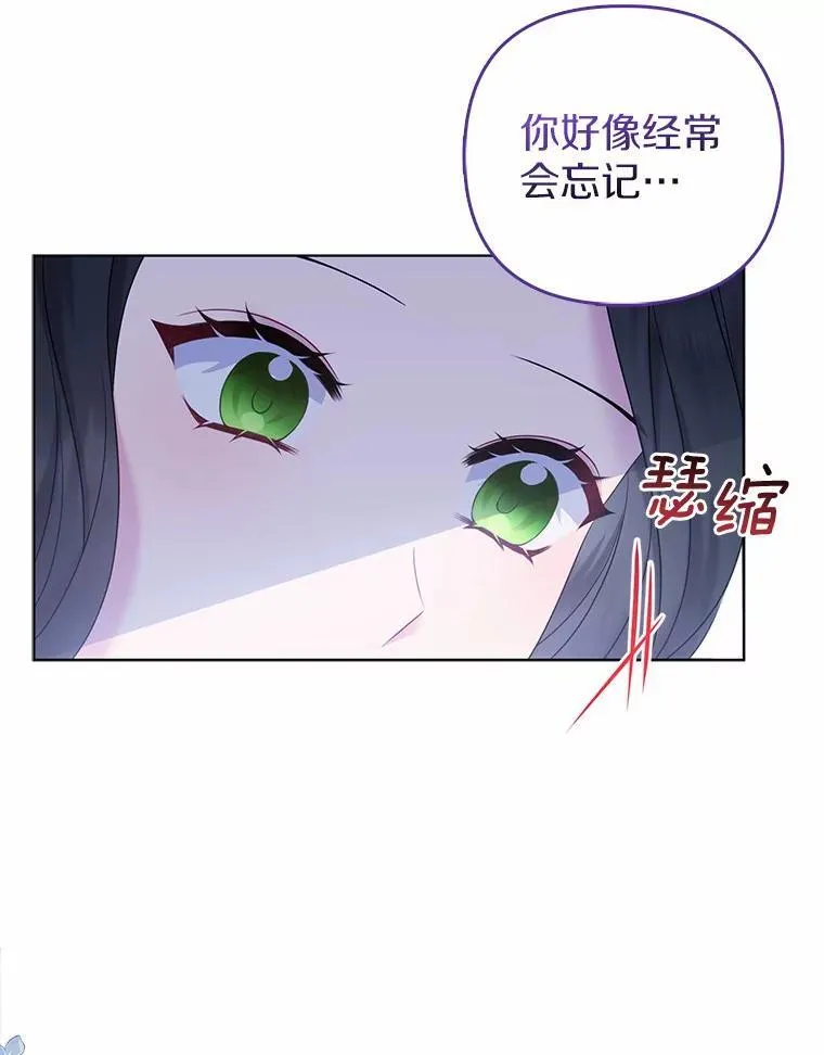 19.不眠之城 第36页