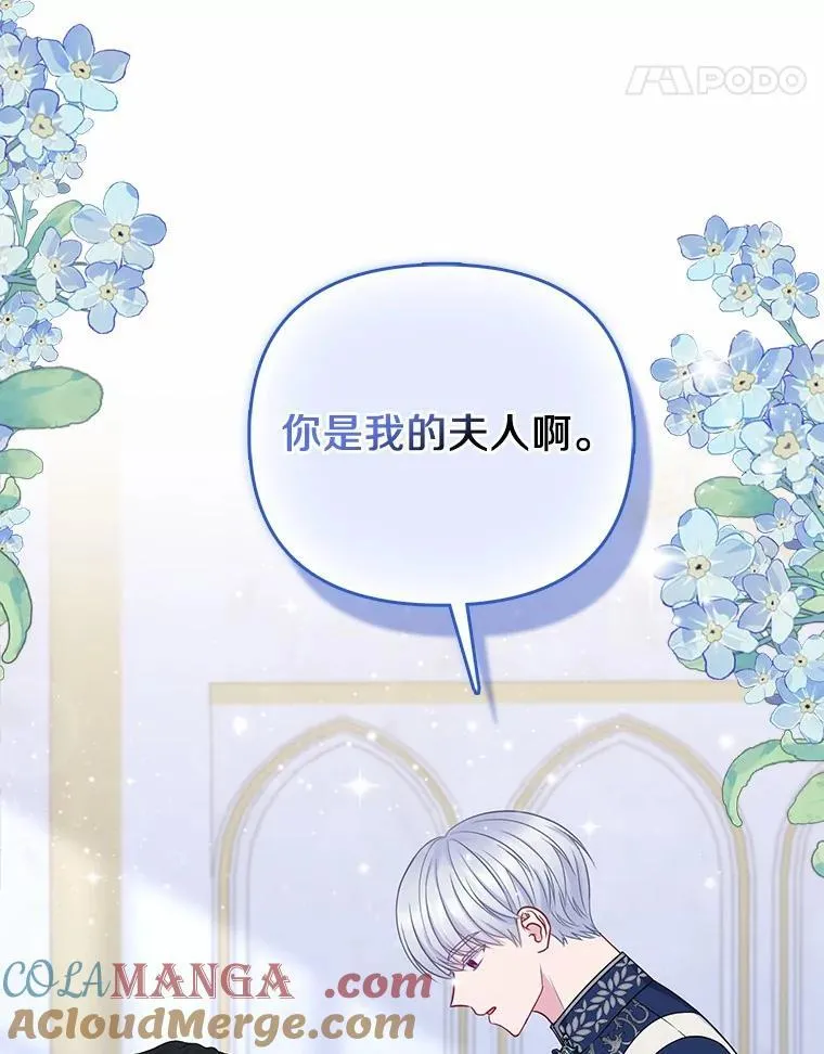 19.不眠之城 第37页