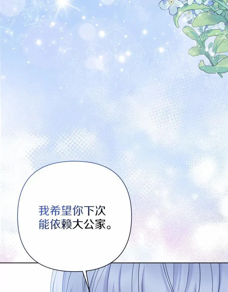 19.不眠之城 第39页