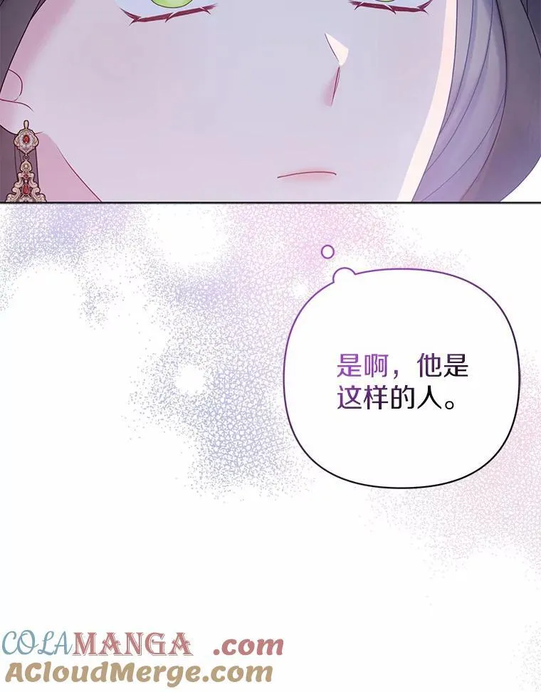19.不眠之城 第41页