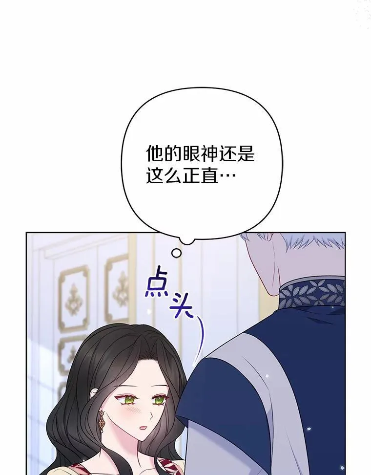 19.不眠之城 第42页