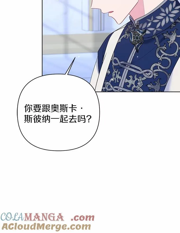 19.不眠之城 第45页