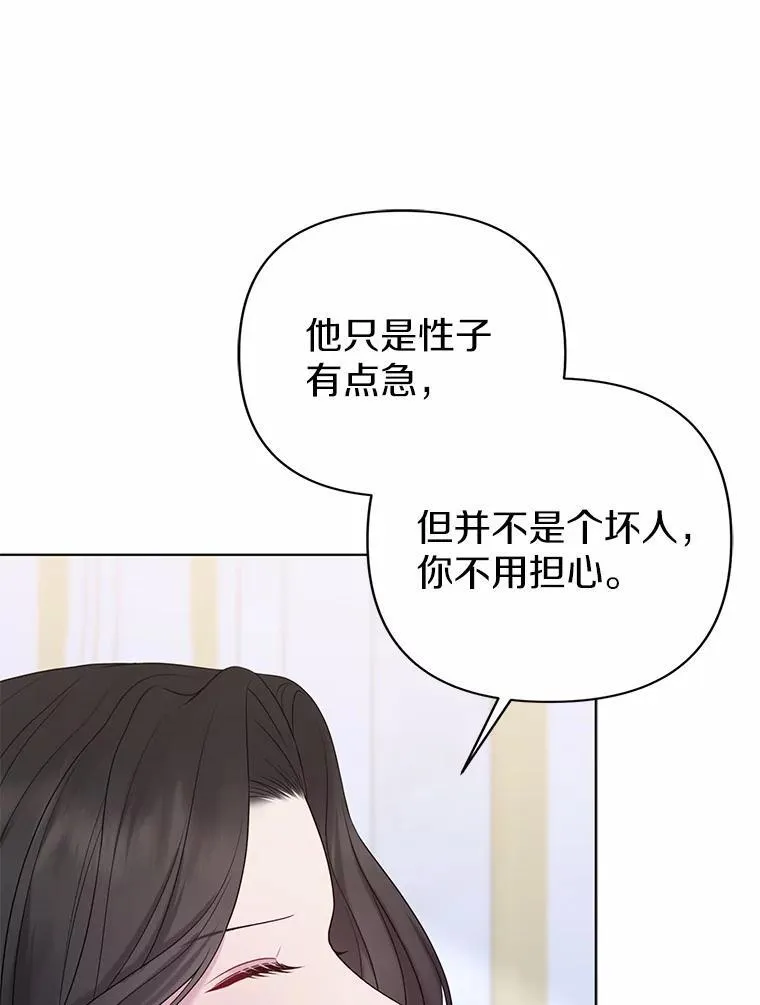 19.不眠之城 第46页