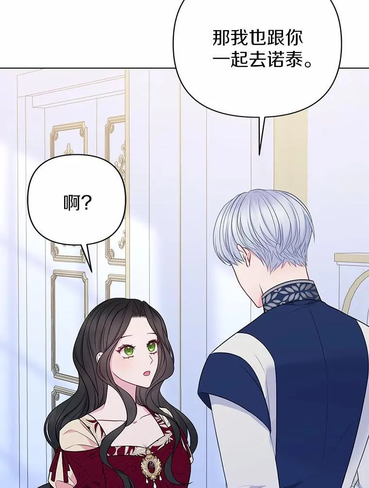 19.不眠之城 第48页