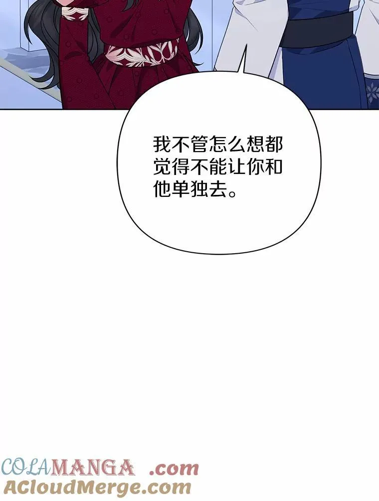 19.不眠之城 第49页