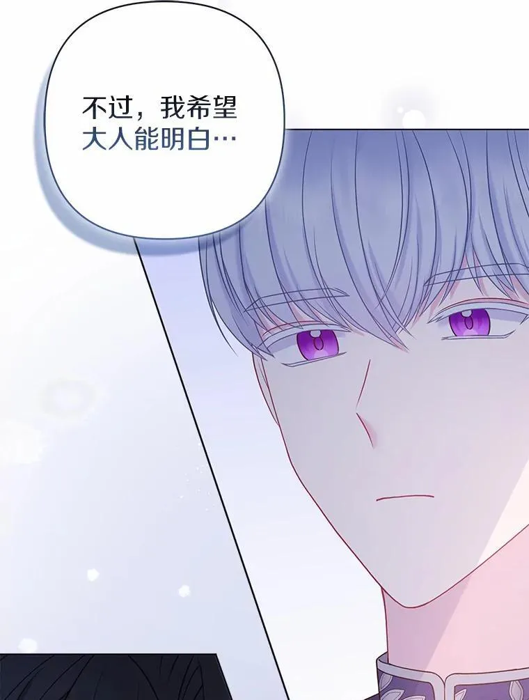 19.不眠之城 第55页