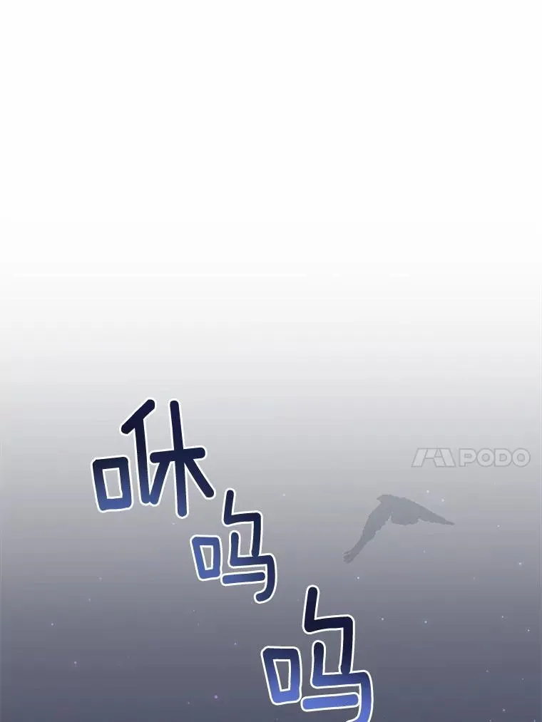 19.不眠之城 第60页