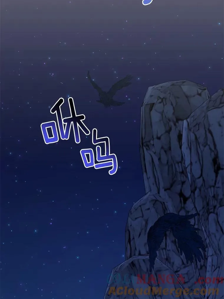 19.不眠之城 第61页