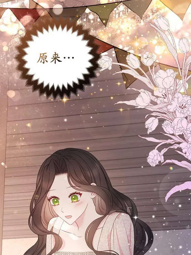 19.不眠之城 第64页