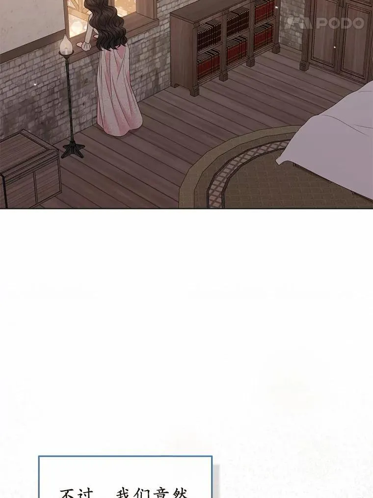 19.不眠之城 第67页