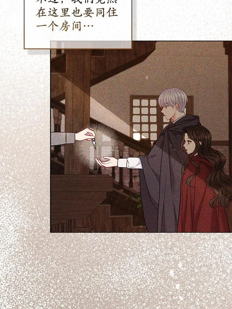 19.不眠之城 第68页